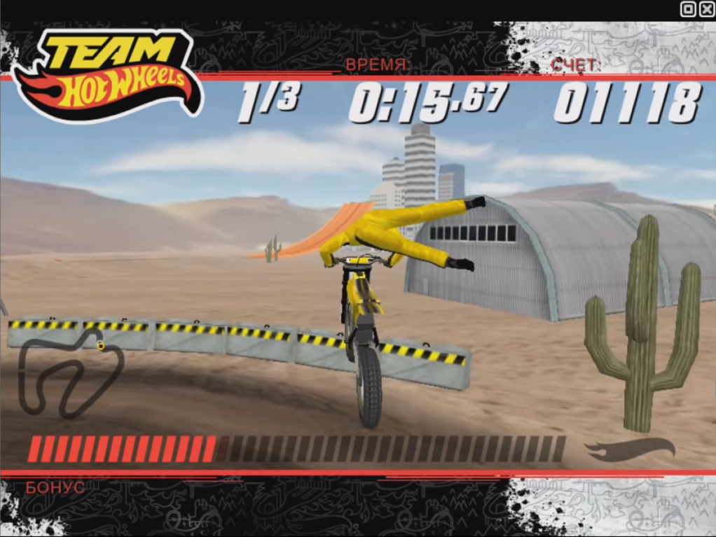 Team Hot Wheels: Moto X