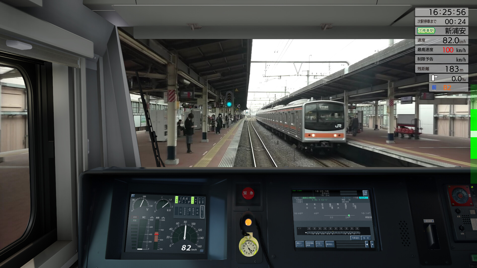 JR EAST Train Simulator: Keiyo Line (Soga to Tokyo) E233-5000 Series