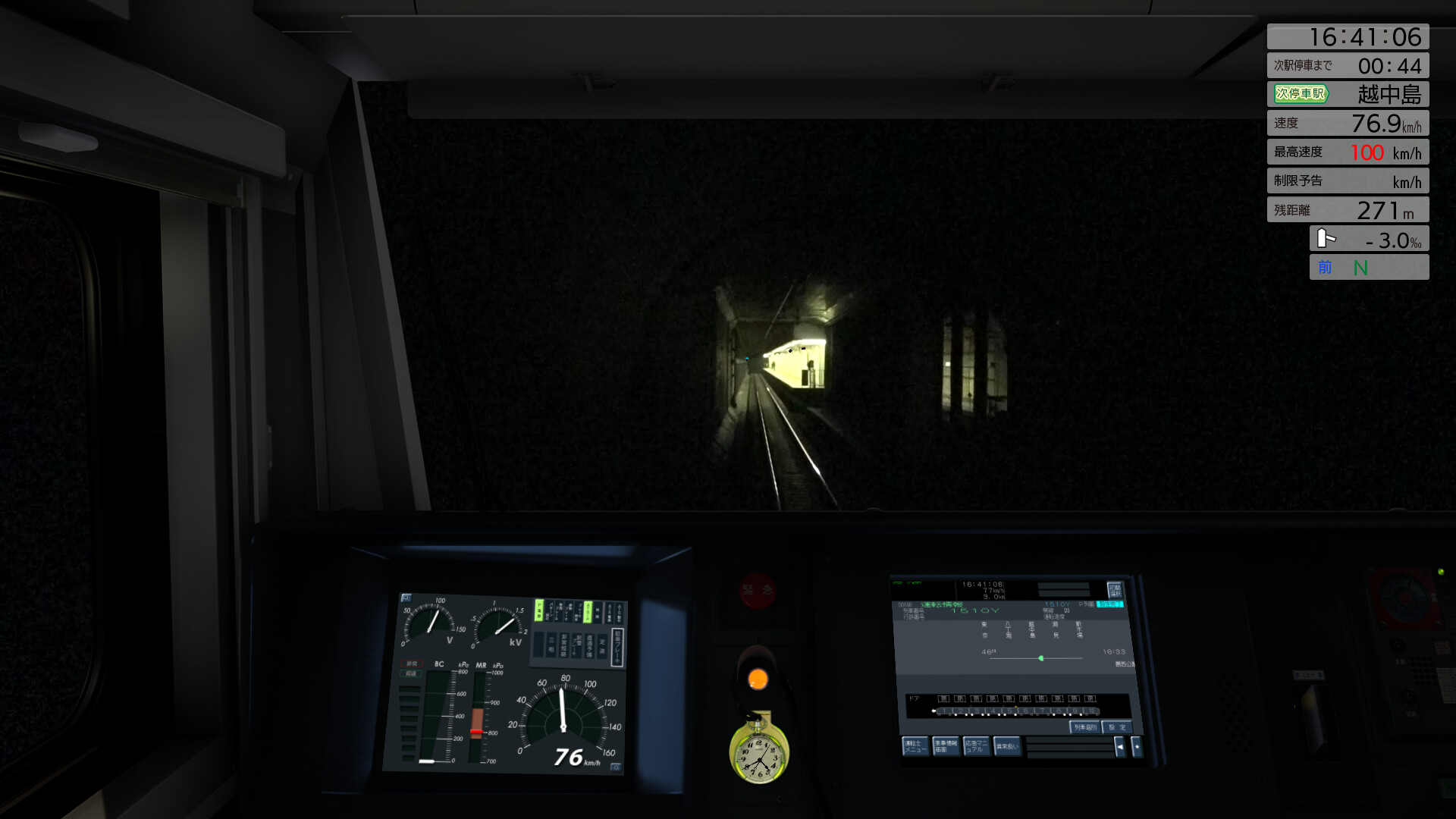 JR EAST Train Simulator: Keiyo Line (Soga to Tokyo) E233-5000 Series