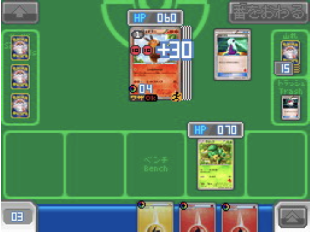 Pokémon Card Game: Asobikata DS