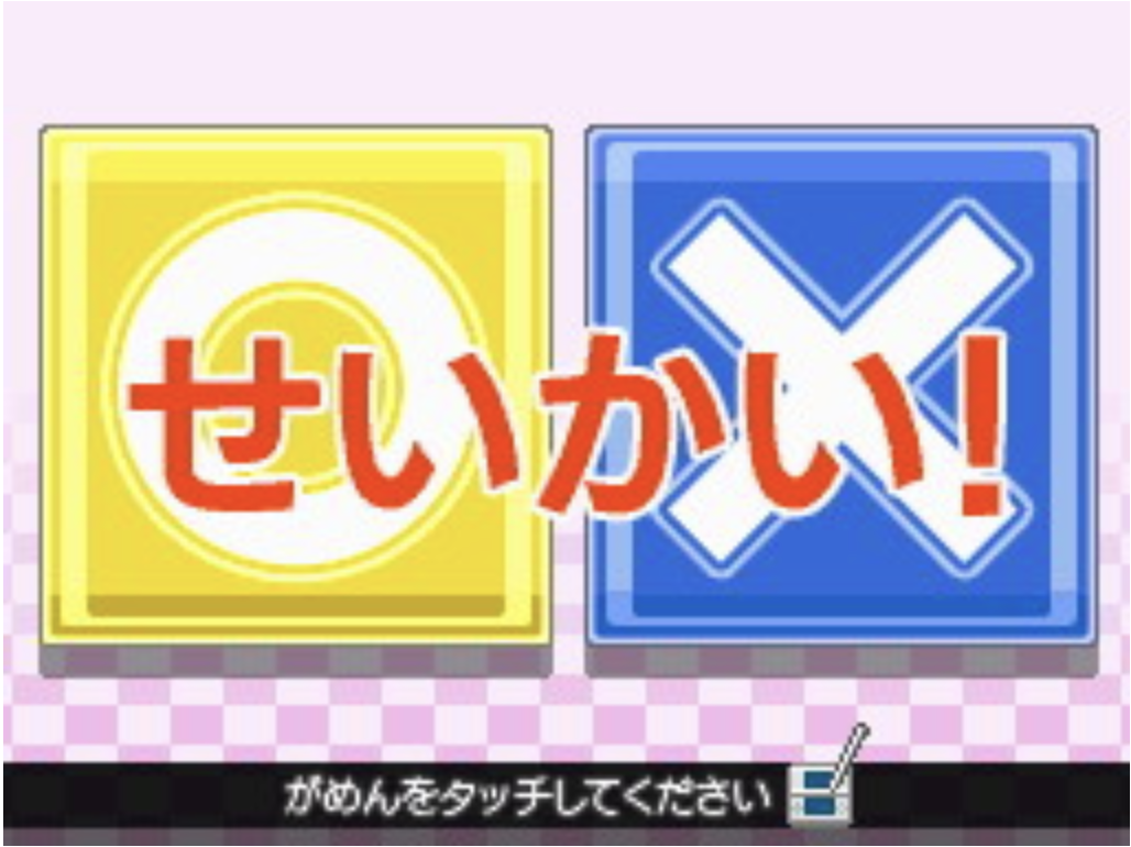 Pokémon Card Game: Asobikata DS