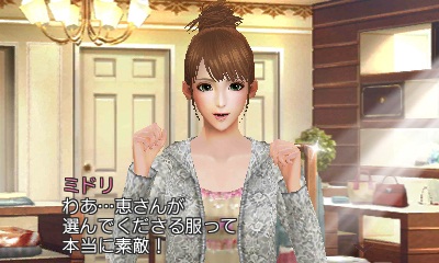 FabStyle