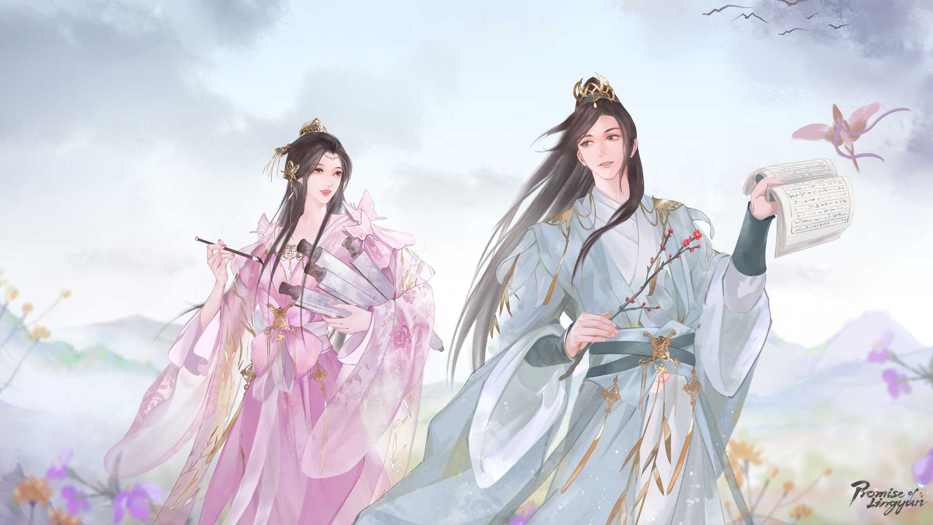 Promise of Lingyun