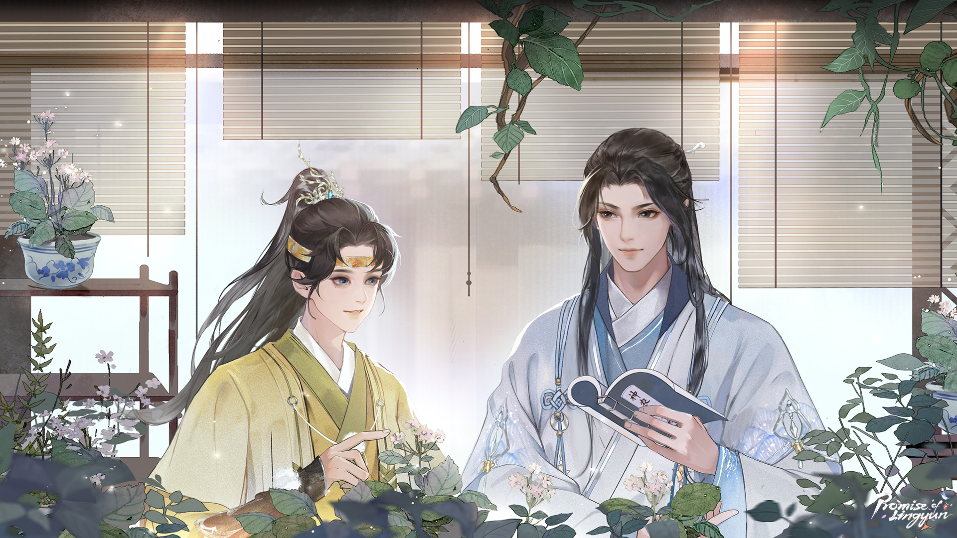 Promise of Lingyun
