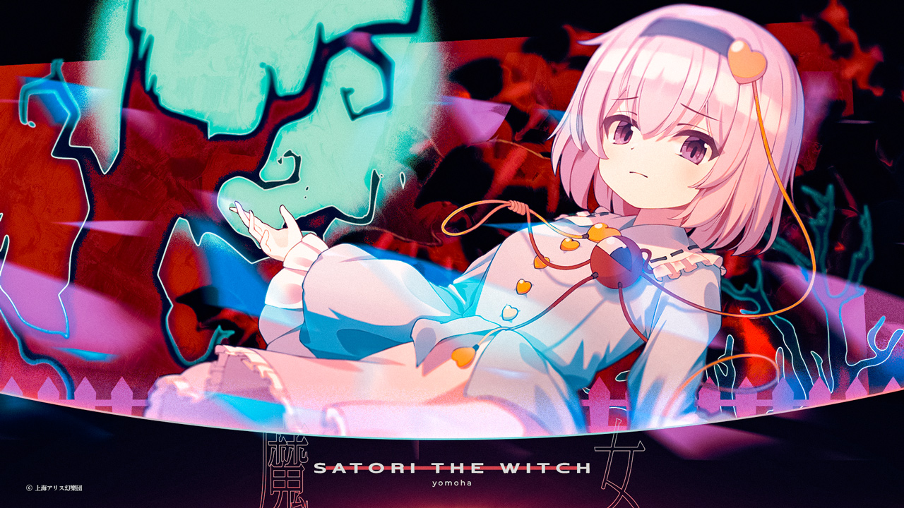 Sixtar Gate: Startrail – Touhou Project Pack 01