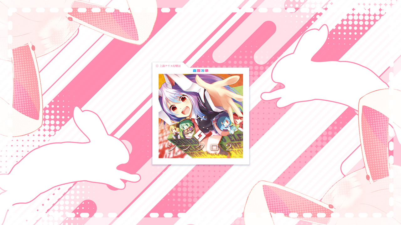 Sixtar Gate: Startrail – Touhou Project Pack 01