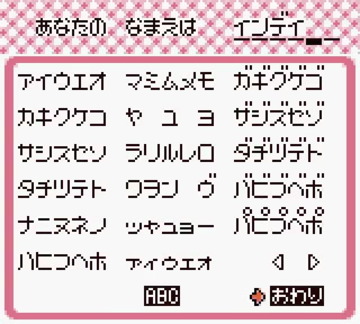 Hello Kitty no Sweet Adventure: Daniel-kun ni Aitai