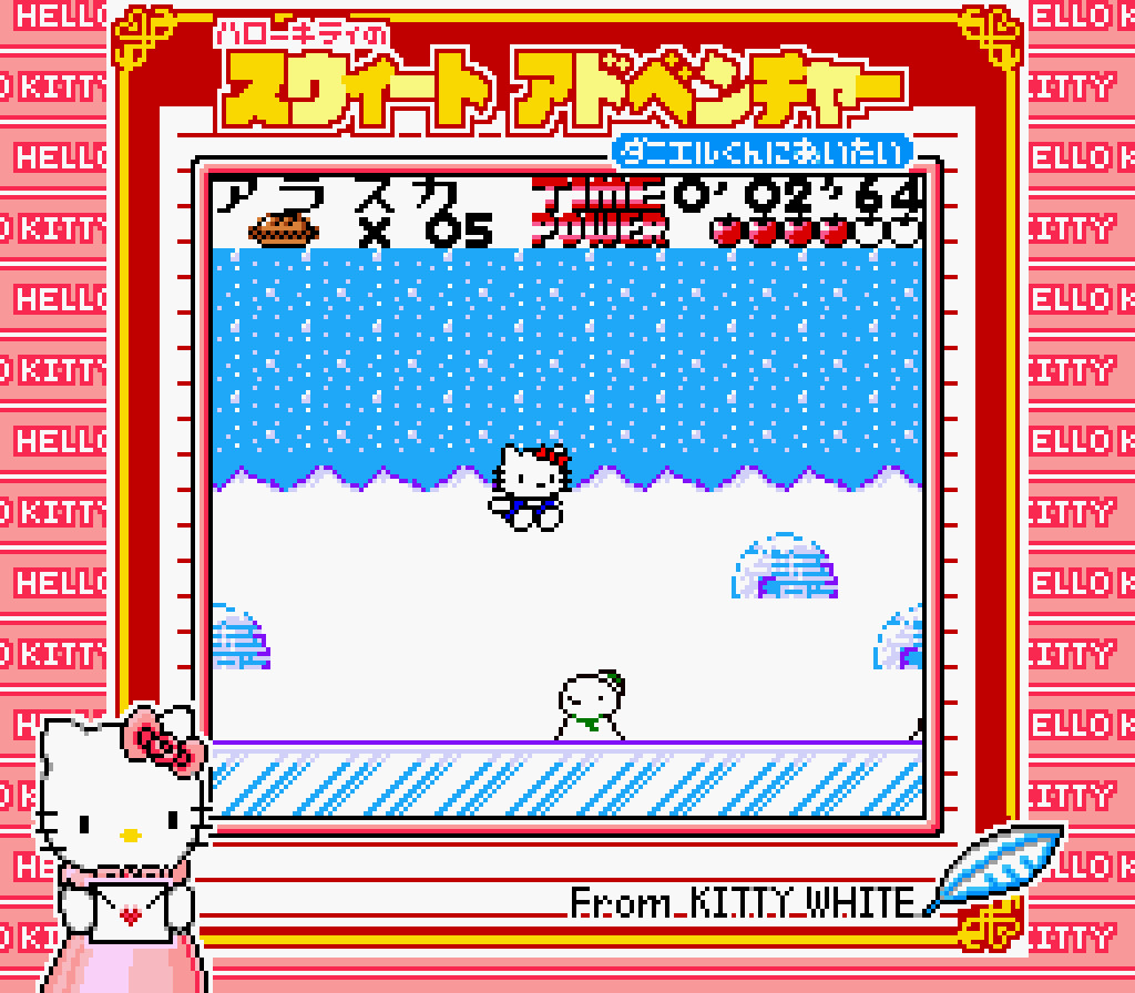 Hello Kitty no Sweet Adventure: Daniel-kun ni Aitai
