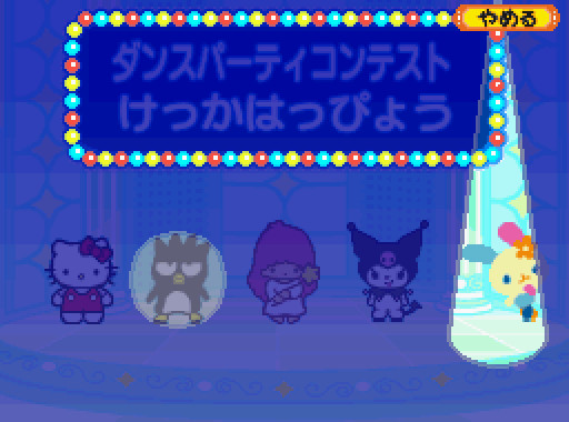 DS Pico Series: Sanrio no Party Heikou! Oryouri – Oshare – Okaimono