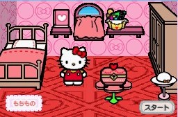 DS Pico Series: Sanrio Puroland – Waku-waku Okaimono – Suteki na Oheya Otsukurimasho