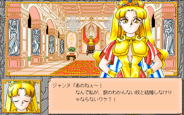 Kuru Kuru Party: Princess Quest