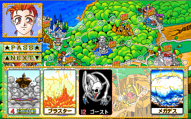 Kuru Kuru Party: Princess Quest