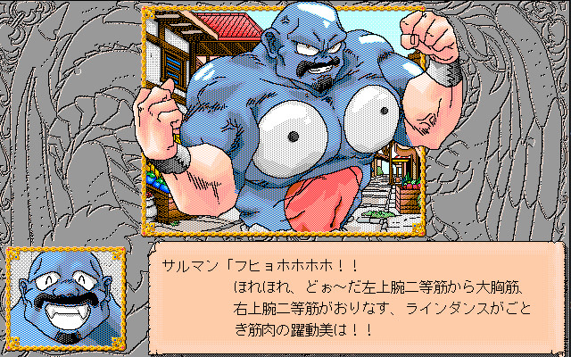 Kuru Kuru Party: Princess Quest