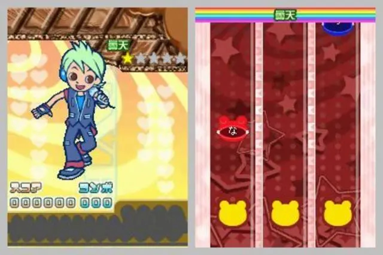 Utacchi