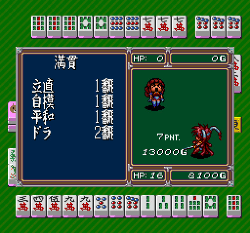 Mahjong Sword: Princess Quest Gaiden