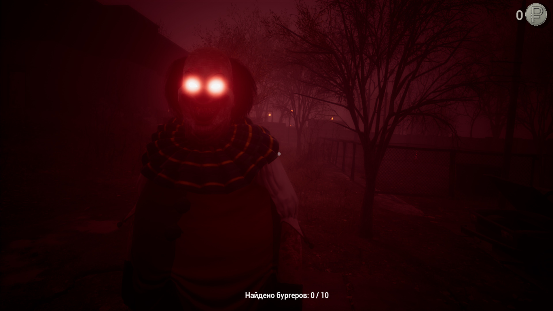 Scary and Dot