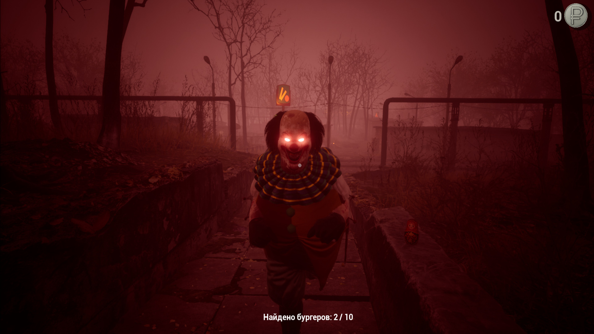 Scary and Dot
