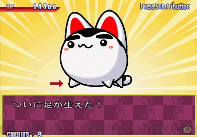 Quiz &amp; Variety SukuSuku Inufuku