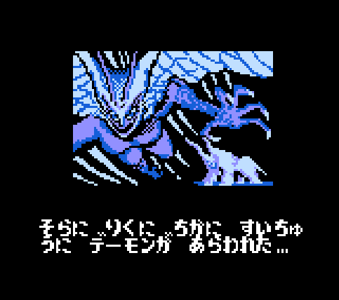 Devilman