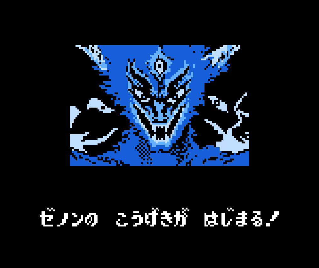 Devilman