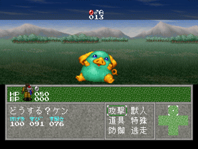 Linda Cube Kanzenban