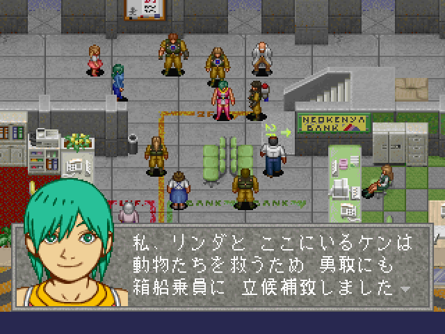 Linda Cube Kanzenban