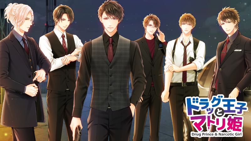 Drug Prince &amp; Narcotic Girl