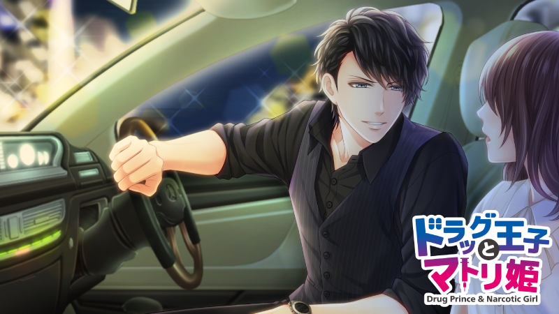 Drug Prince &amp; Narcotic Girl