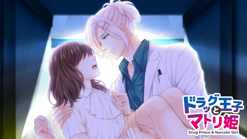 Drug Prince &amp; Narcotic Girl