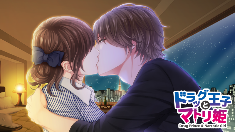 Drug Prince &amp; Narcotic Girl