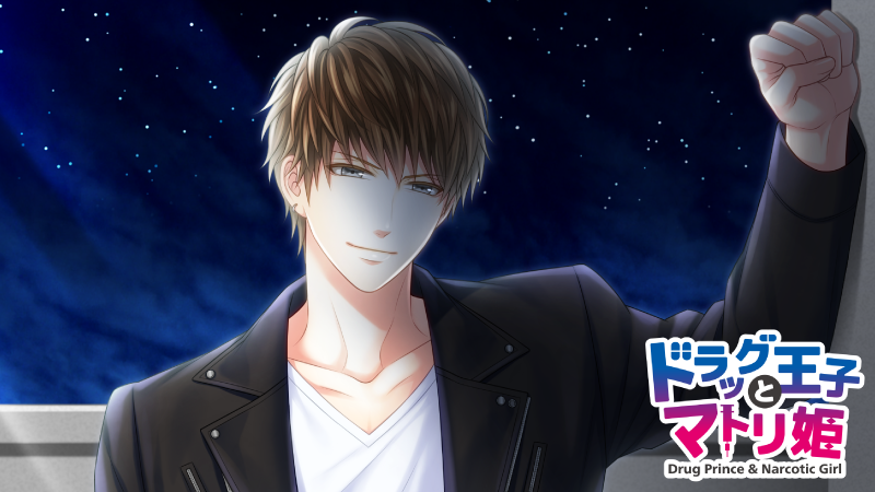 Drug Prince &amp; Narcotic Girl