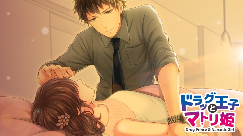 Drug Prince &amp; Narcotic Girl