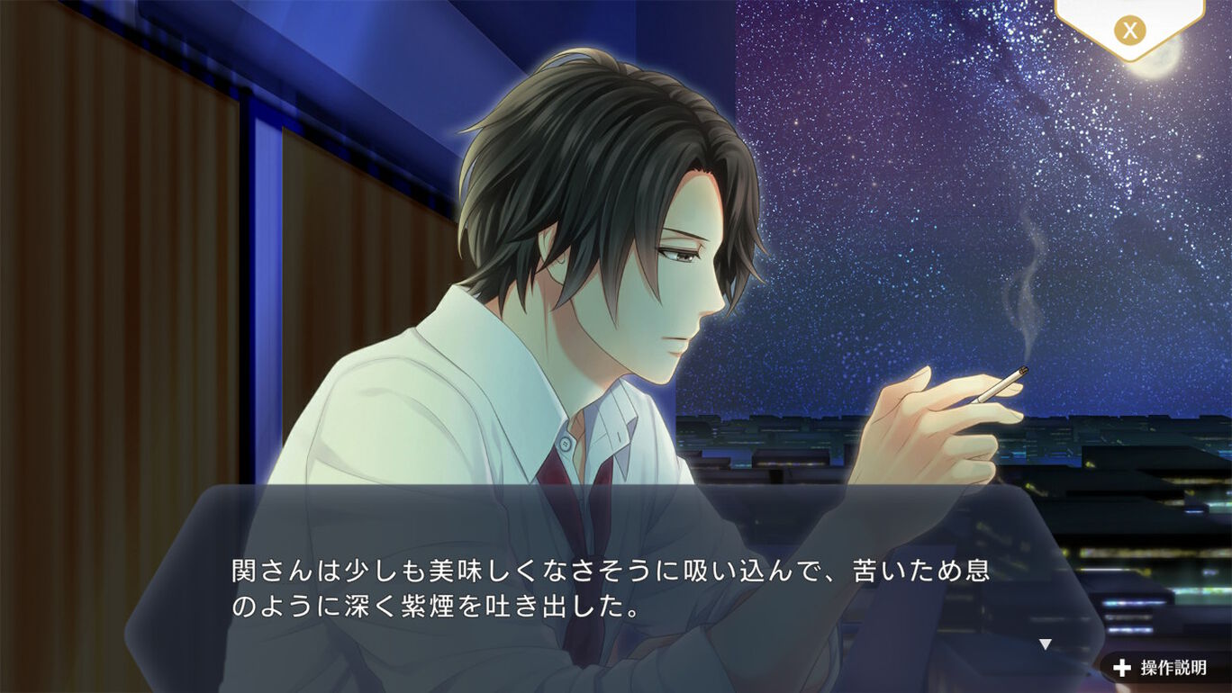 Drug Prince &amp; Narcotic Girl for Nintendo Switch