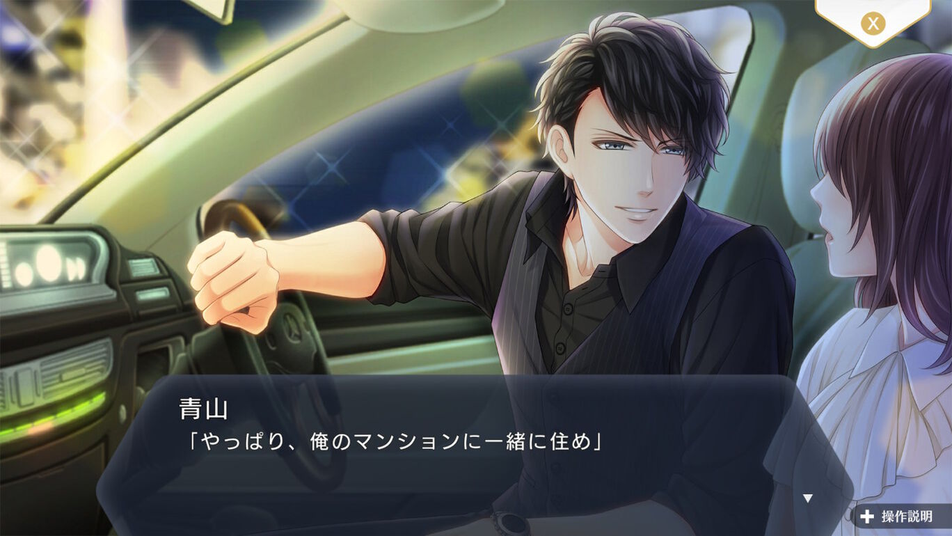 Drug Prince &amp; Narcotic Girl for Nintendo Switch