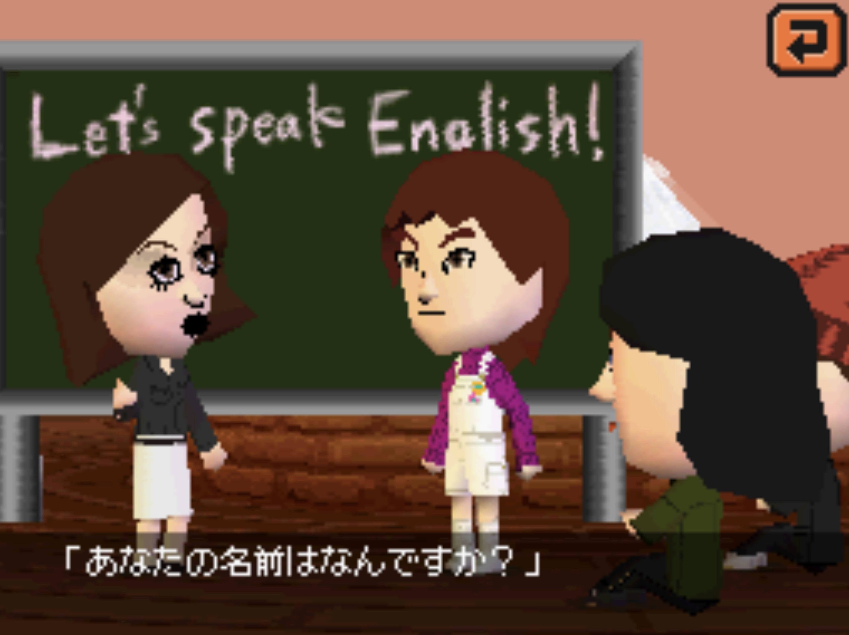 Tomodachi Collection