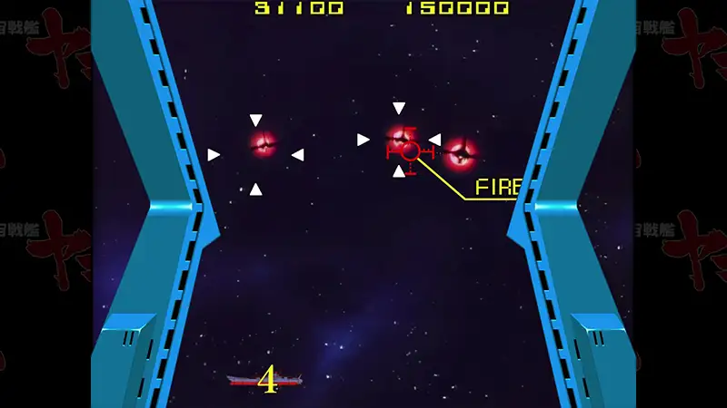 Uchuu Senkan Yamato HD Remaster