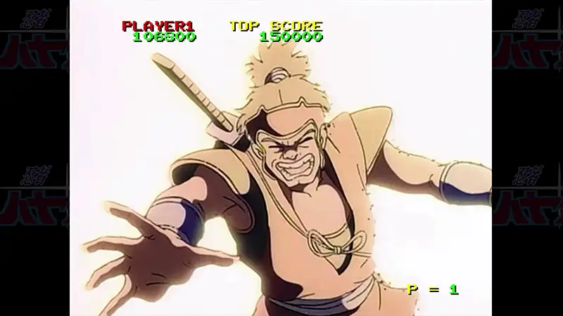 Revenge of the Ninja HD Remaster