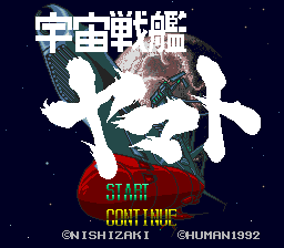 Uchuu Senkan Yamato