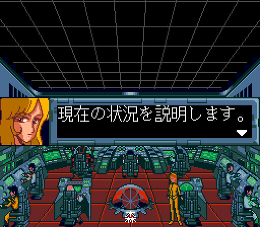 Uchuu Senkan Yamato