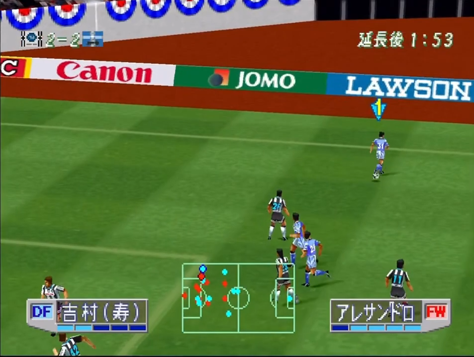 J.League Jikkyou Winning Eleven 3