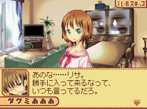 Tactics Layer: Ritina Guard Senki