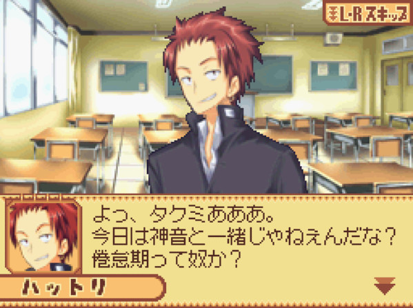 Tactics Layer: Ritina Guard Senki