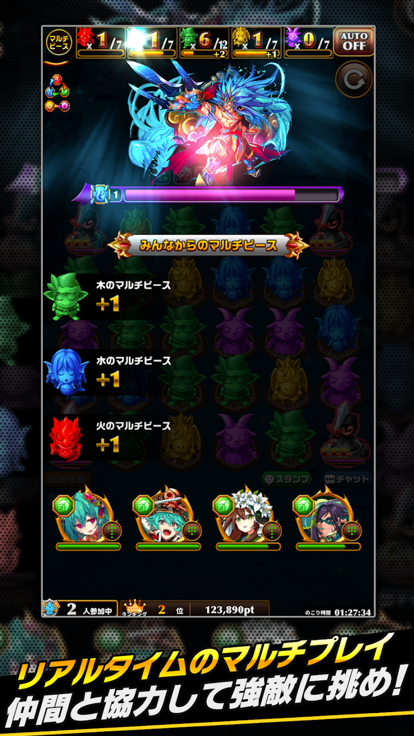 Elemental Story