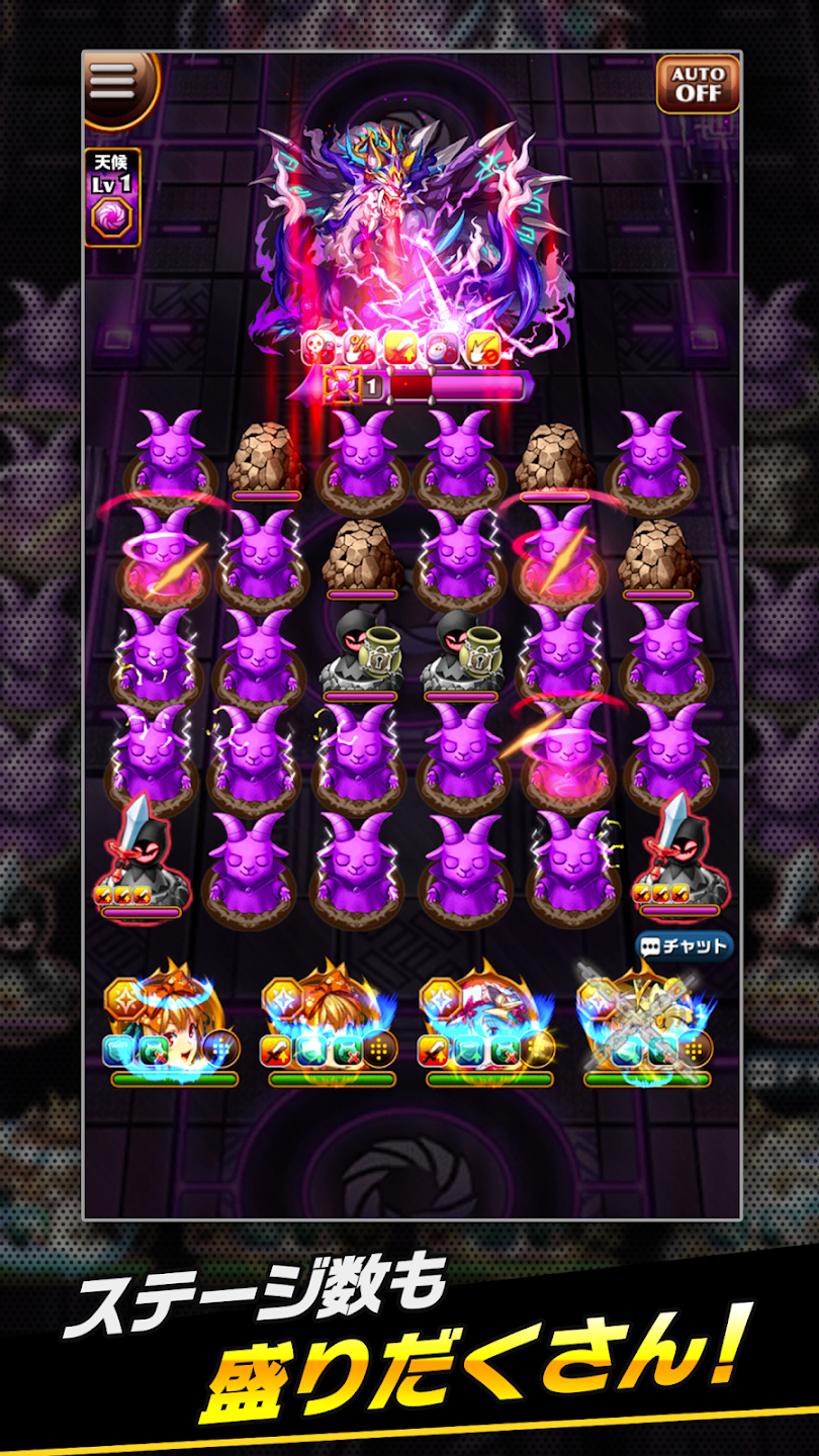 Elemental Story