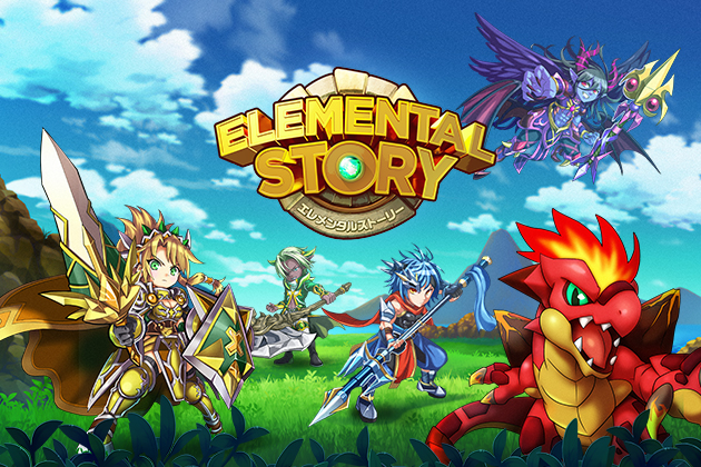 Elemental Story