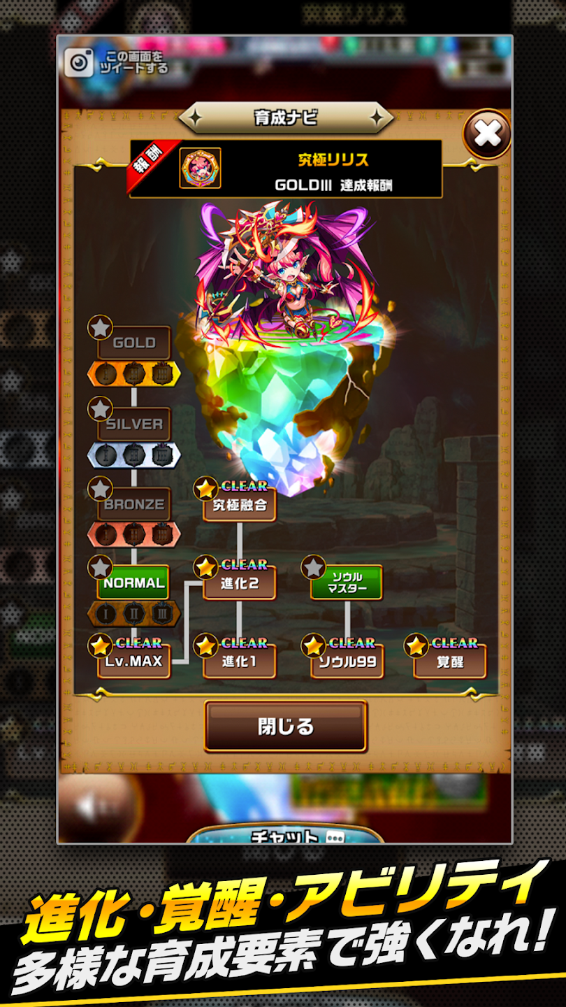 Elemental Story