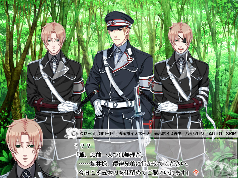 Taishou Mebiusline