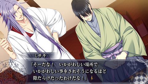 Taishou Mebiusline Vitable