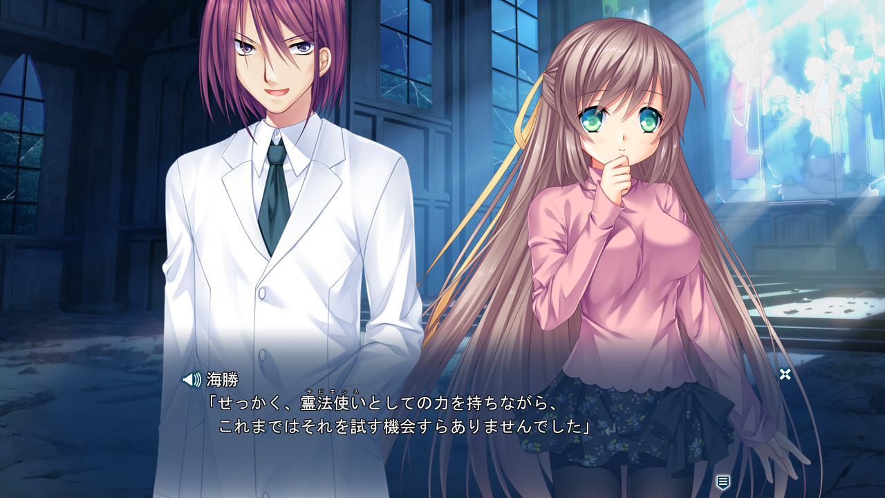 Holy Breaker! The Witch Betrayed Blue Moon Wicca