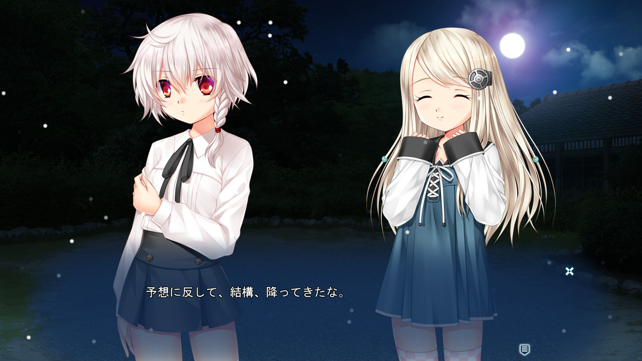 Holy Breaker! 2 The Wish in the Night of the Star Talers